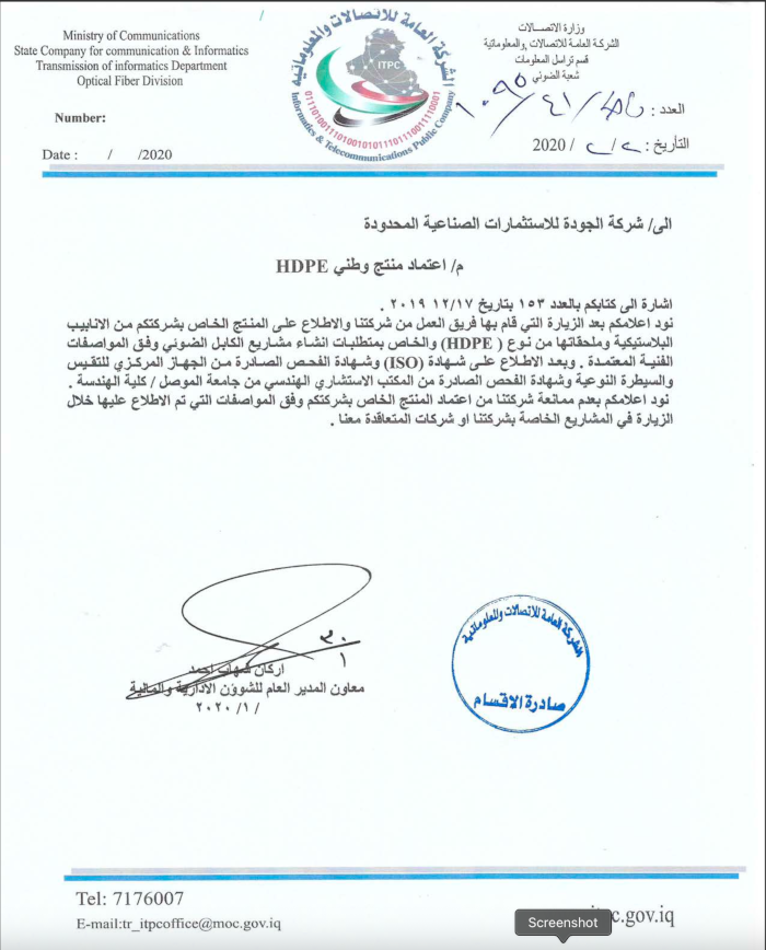 شهادة معايير